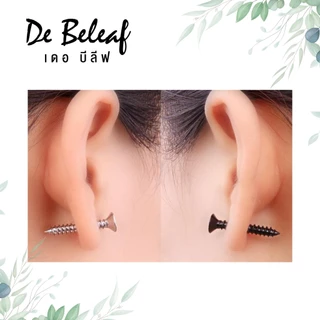 De Beleaf ต่างหูน็อต ตุ้มหูสตั๊ด ก้านหนา 1.2mm จิวสีเงิน/สีดำ แฟชั่นฮิปฮอป สแตนเลสแท้ 316L ผู้ชายแบบเจาะ ส่งจากไทย