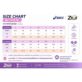 ASICS NOVABLAST 6 Women รองเท้าวิ่งผู้หญิง นุ่ม เด้ง เบา รองรับการวิ่งทุกระยะ