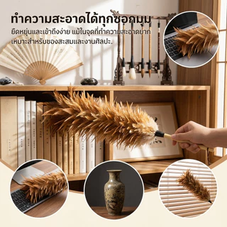 HN ไม้ปัดฝุ่นขนไก่ 70 ซม พร้อมตะขอ ขนฟูหนาแน่น ไม่หลุดง่าย ดักฝุ่นดี และจัดเก็บง่าย ใช้ทำความสะอาดบ้าน