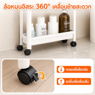 MULI ชั้นวางของพลาสติก 3/4 ชั้นวางของในห้องน้ำ มีรูระบายน้ำ คุณภาพ แข็งแรง มากคะ กันน้ำกันขึ้นรา