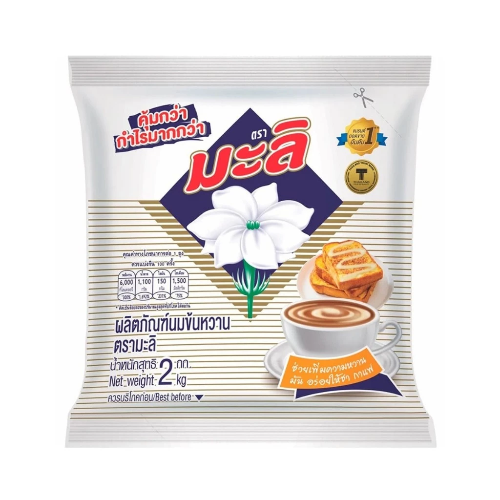 [สินค้าส่งด่วน] มะลิผลิตภัณฑ์นมข้นหวาน 2 กก. MALI SWEETENED CONDENSED MILK 2 KG.