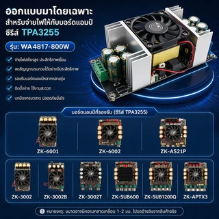 หม้อแปลงสวิตชิ่ง AC220V เป็น DC24V/48V 17A 400W/800W LLC แหล่งจ่ายไฟแอมป์ ปรับแรงดันได้