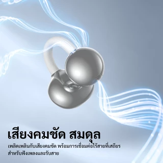GOOJODOQ J248 หูฟังบลูทูธ หูฟัง Bluetooth 5.3 Ipx5 ไมโครโฟนในตัว หูฟังไร้สาย หูฟังclipon สมาร์ททัช