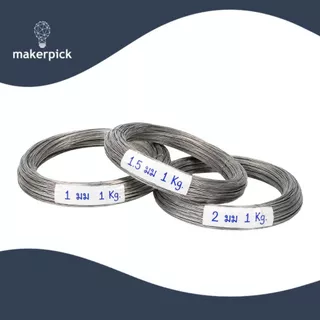 ลวดอลูมิเนียมกลม ขนาด 1, 1.5, 2 mm Aluminium Wire ลวดอลูมิเนียม ลวดดัดบอนไซ ลวดอะลูมิเนียม