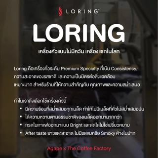 เมล็ดกาแฟคั่วกลาง อาราบิก้าไทย 100% (Caramel) ถุงใหญ่คุ้มกว่า เชียงราย คั่วใหม่ บดฟรี 500g