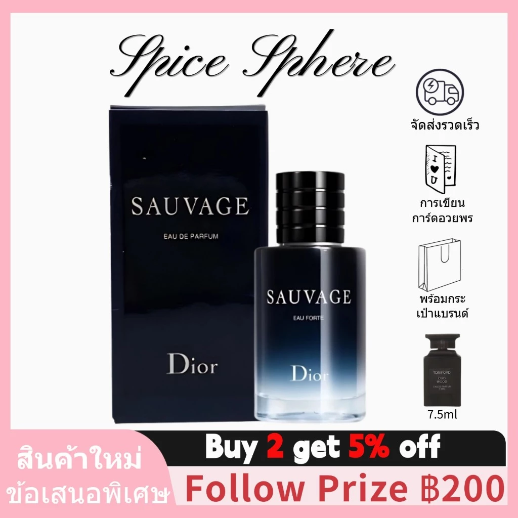 ✨จัดส่งรวดเร็ว สินค้าแท้ ✨Dio Sauvage & Cherie Blooming Bouquet & J'adore & Sauvage Elixir EDP 100ml Female/Male
