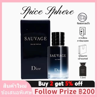 ✨จัดส่งรวดเร็ว สินค้าแท้ ✨Dio Sauvage & Cherie Blooming Bouquet & J'adore & Sauvage Elixir EDP 100ml Female/Male