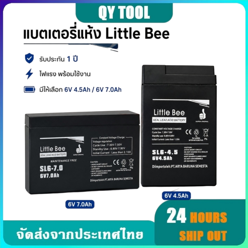 แบตเตอร์รี่แห้ง แบตเตอรี่ 4V4AH 6v4ah 6v7ah แบตเตอรี่สำหรับเครื่องชั่งดิจิตอลทั่วไปและอื่นๆ ใช้กับเค