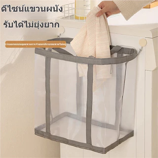 ตะกร้าผ้าสกปรกตาข่ายพับได้ ติดผนังได้ มีหูหิ้ว จุของเยอะ ระบายอากาศดี ใช้ในห้องน้ำ ห้องนอน หอพัก