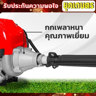 เครื่องตัดหญ้า 4 จังหวะ Dragonfly น้ำมันเบนซิน เครื่องนิ่ง ครบชุดพร้อมใช้งาน