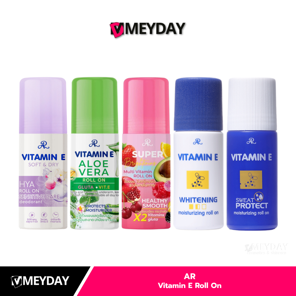 AR Vitamin E Roll On เอ อาร์ วิตามิน อี โรลออน 60-75 ml
