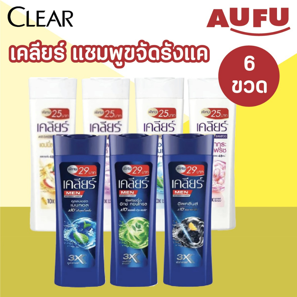 เคลียร์ แชมพูขจัดรังแค ขนาด 60 มล. แพ็ค 6 ขวด