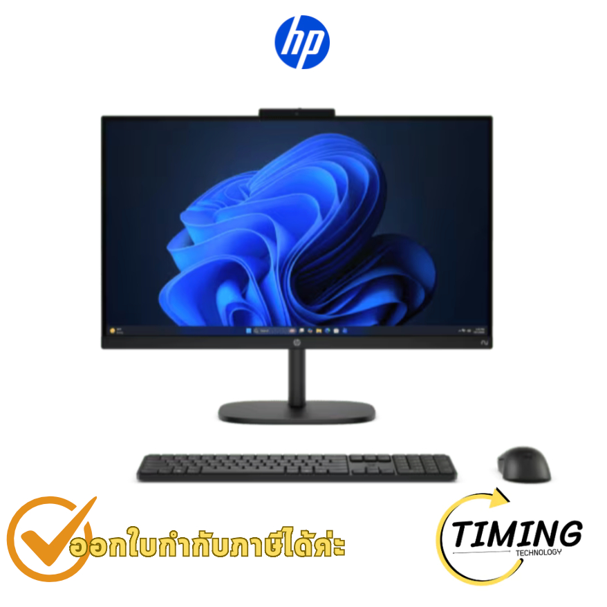 HP ProStudio 4 G1i All-in-One (P/N: D8VT0AT#AKL) คอมออลอินวัน 23.8 นิ้ว 16GB/512GB ประกันศูนย์