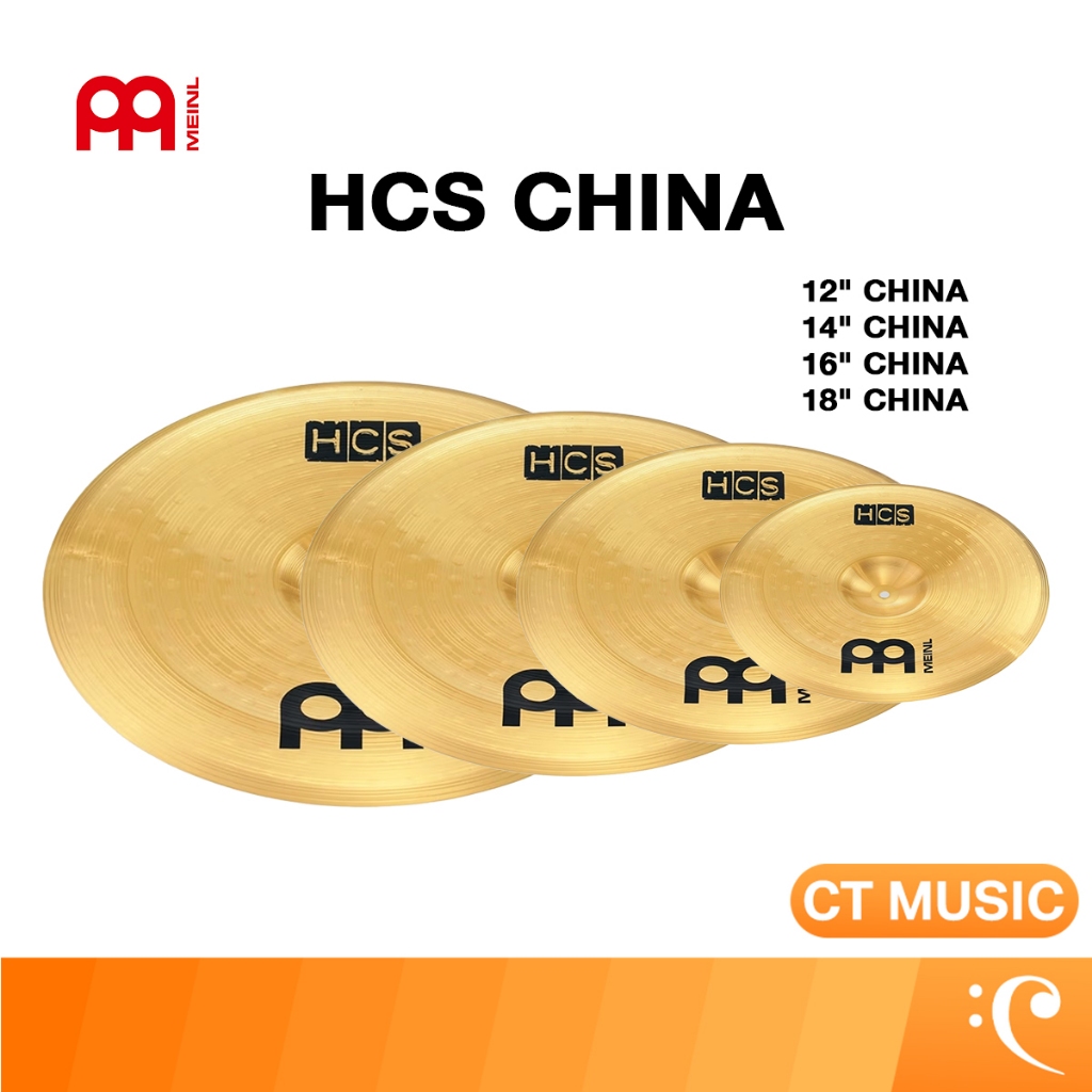 Meinl HCS China Cymbal ฉาบ