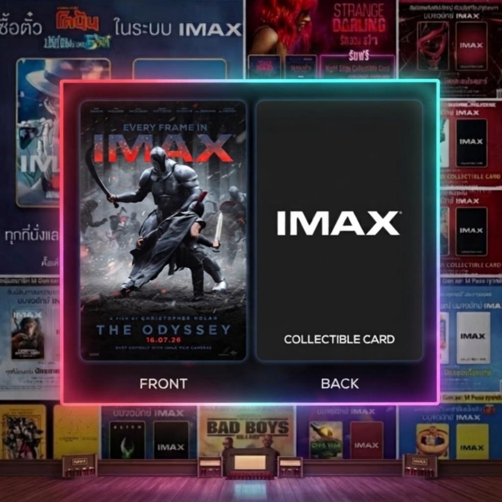 (บัตรแข็ง) บัตรสะสมทุกเรื่อง IMax Collectible Card ขนาด 5.4x8.5 ซม.