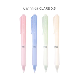 ปากกาเจล Quantum ควอนตัม Clare แคลร์ หัว 0.38 / 0.5 มม. ปากกา ปากกาหมึกเจล แบบกด หมึกน้ำเงิน (จำนวน1ด้าม)