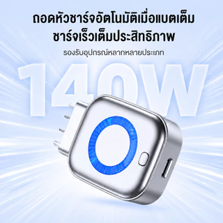 NEODIGI Mart Auto Stop ชาร์จแยก AI Recognition ชาร์จอย่างเต็มที่อัตโนมัติตัดอุปกรณ์ USB ชาร์จอะแดปเตอร์ความปลอดภัย