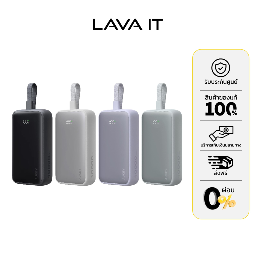 [CCC] AUKEY PB-Y61 Power Bank (10,000 mAh) พาวเวอร์แบงค์ (รับประกันสินค้า 2 ปี)