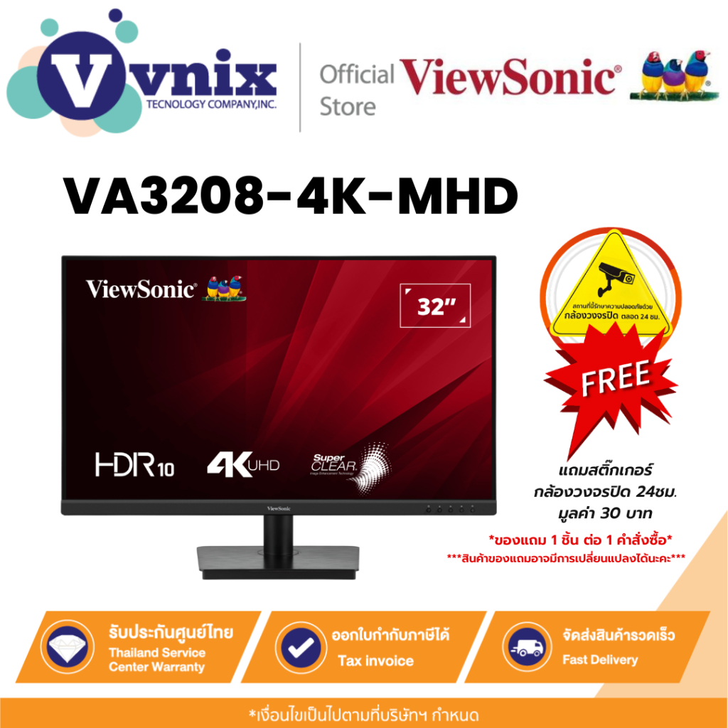 VIEWSONIC VA3208-4K-MHD จอมอนิเตอร์ 32” 4K UHD Monitor with Built-in speakers By Vnix Group