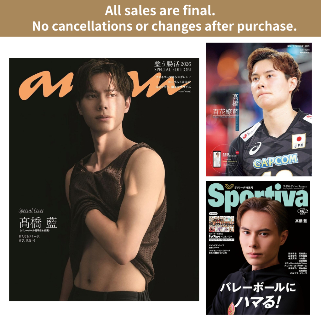 Brand-New Ran Takahashi Japan anan No.2504 Special Edition Personal Book Hyakka Ryoran Sportiva Voll