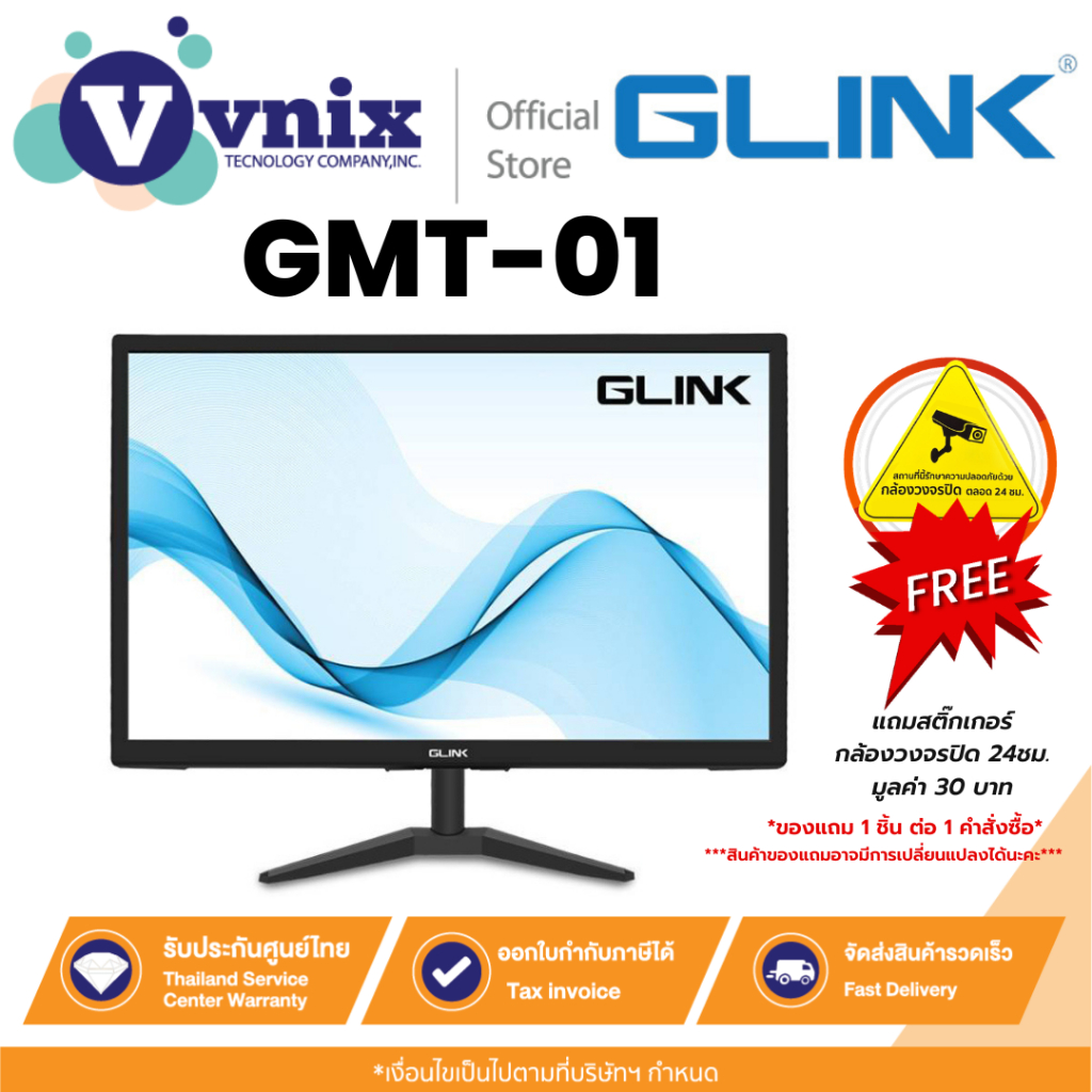 Glink GMT-01 จอภาพ 21.5" MONITOR WIDE SCREEN 1080P FULL HD มีพอร์ต VGA HDMI By Vnix Group