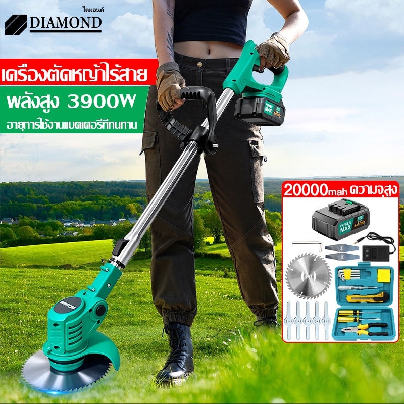Diamond เครื่องตัดหญ้าไฟฟ้าไร้สาย ตัดหญ้าไร้สาย ง่ายต่อการใช้ สำหรับกำจัดวัชพืชตัดไม ฟรี กล่องเครื่องมือ 12 ชิ้น