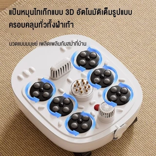 XUTI เครื่องนวดสปาเท้าอัตโนมัติ เครื่องสปาเท้า อ่างสปาเท้า นวดฝ่าเท้า นวดเท้า เครื่องนวดฝ่าเท้า ผลิตภัณฑ์ใหม่ยอดนิยม