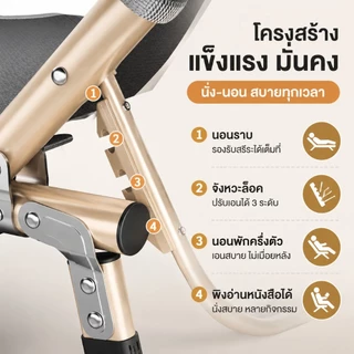 GGB เตียงพับ เตียงพับเก้าอี้ เตียงนอนพับได้ ระสงค์นั่งเอนกายปร เก้าอี้นอนปรับระดับได้ 4 ระดับ รับน้ำหนัก 180KG