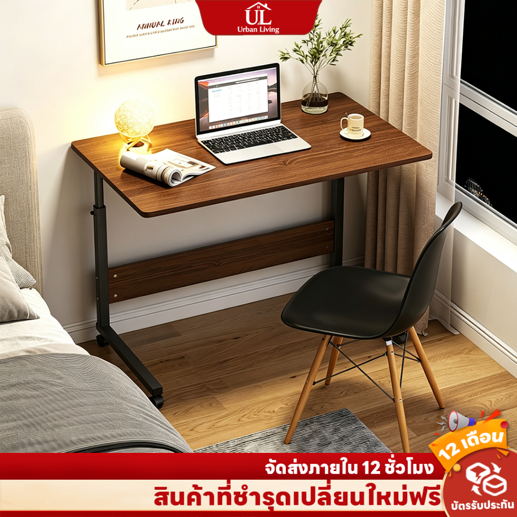 โต๊ะโซฟา 60x40cm/80x40cm ของตกแต่งห้อง โต๊ะเขียนหนังสือ เคลื่อนย้ายได้ ปรับความสูงได้ ประกอบง่าย