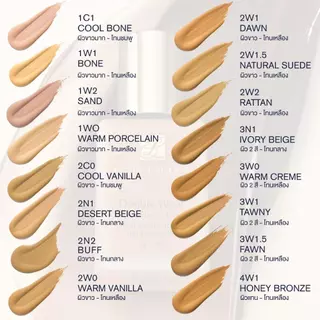 Estee Lauder Double Wear Stay-in-Place Makeup SPF10/PA++ 30 ml รองพื้นเนื้อแมตต์ ไม่หลุด ไม่ดรอป ไม่ตกร่อง