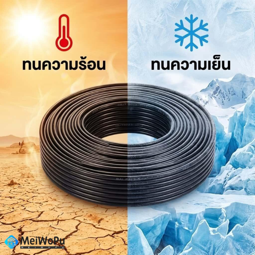 20-100 เมตร สายไฟแบนสีดำ 2 แกน RVVB ขนาด 2.5/4 ม.ม. SQ รูปที่ 8
