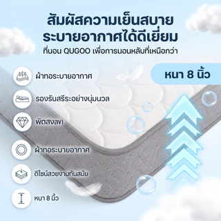 QUGOO ที่นอนสปริงอัดสุญญากาศที่มีความยืดหยุ่นสูง 8 นิ้ว 3.5/5/6 ฟุต เข้ากับส่วนโค้งของร่างกายมนุษย์ นอนหลับอย่างสงบ