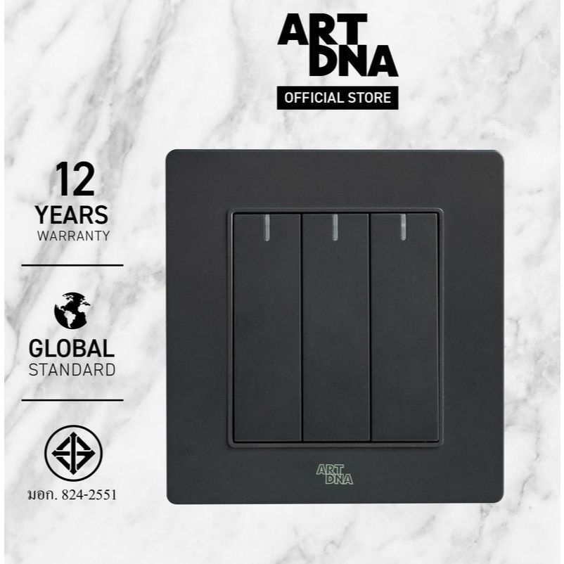 สวิตซ์ไฟ 3ช่อง 1ทาง ART DNA A77-K03A ดำ 250V