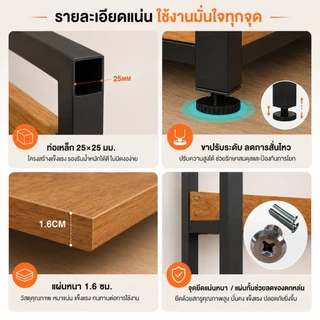 YYM ชั้นวางหนังสือ 6/5/4ชั้น ชั้นวางของ ชั้นหนังสือ สแตนเลส+ไม้ แข็งแรงมาก ตู้หนังสืออเนกประสงค์ รับน้ำหนักได้ 600กก.