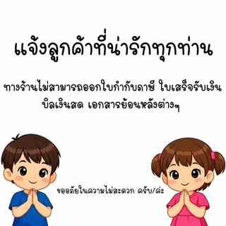 เกมกระดานแม่เหล็ก เกมหมากฮอท 94346