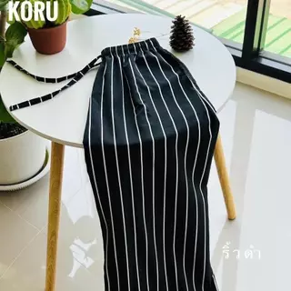 KORU กางเกงขายาวทรงหลวม ลายริ้วแถบใหญ่เอว 24 - 42 นิ้ว