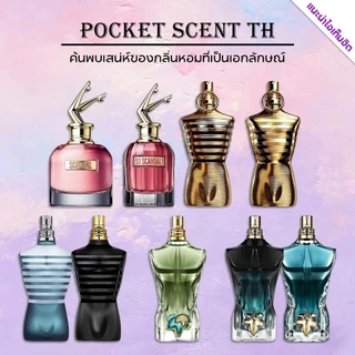 🔥น้ำหอมขายดี แท้💯 Scandal & So Scandal & Le Male EDT\EDP 2ml/5ml/10ml น้ําหอม unisex