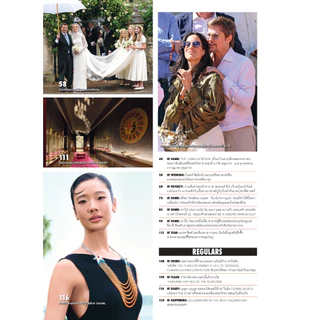 HELLO! Vol.21 No.07 - July 2026