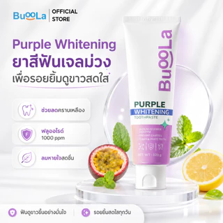 Buoola Purple Whitening Toothpaste ขนาด 120 กรัม ยาสีฟันเนื้อเจลสีม่วง ช่วยปรับฟันขาว ขจัดคราบเหลืองบนผิวฟัน