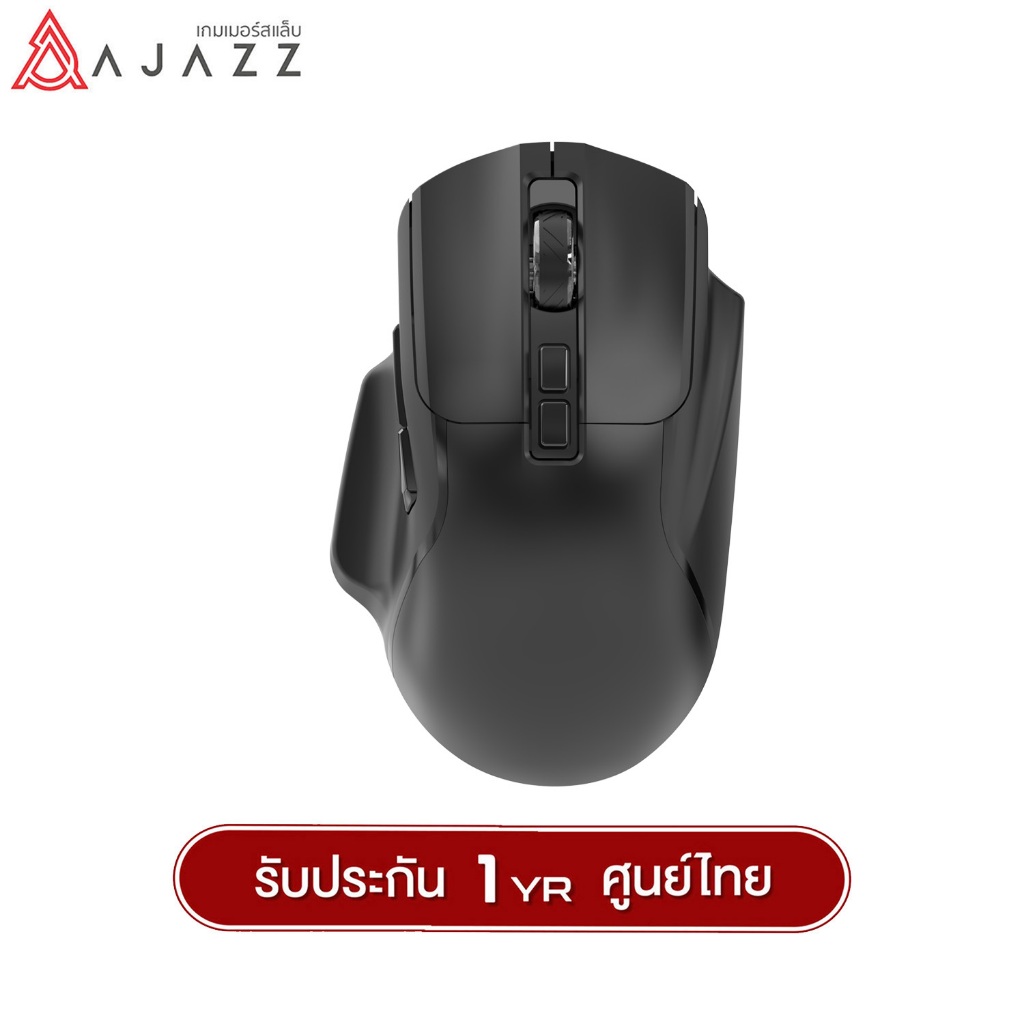 เมาส์เกมมิ่ง Ajazz AJ039 V2 Tri-Mod 12800DPI 500mAh Mouse รับประกัน 1 ปี
