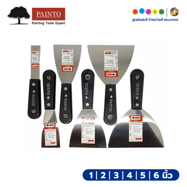 PAINTO เพ้นท์โตะ เกรียงโป้ว สแตนเลส