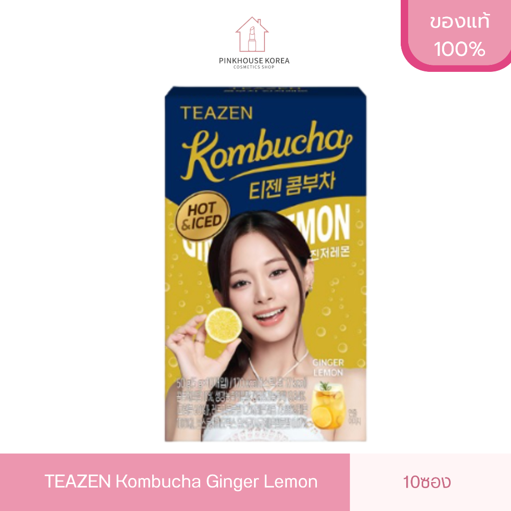 ส่งฟรี TEAZEN Kombucha Ginger Lemon รสขิง เลมอน 10ซอง