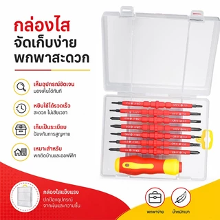 (COD)ชุดไขควงช่างไฟฟ้า 15in1 เหลือง-เปลี่ยนหัวได้ ชุดไขควงหุ้มฉนวนไฟฟ้า ชุดเครื่องมือช่างไฟฟ้า เครื่องมือเปิดสกรูอเนกประ
