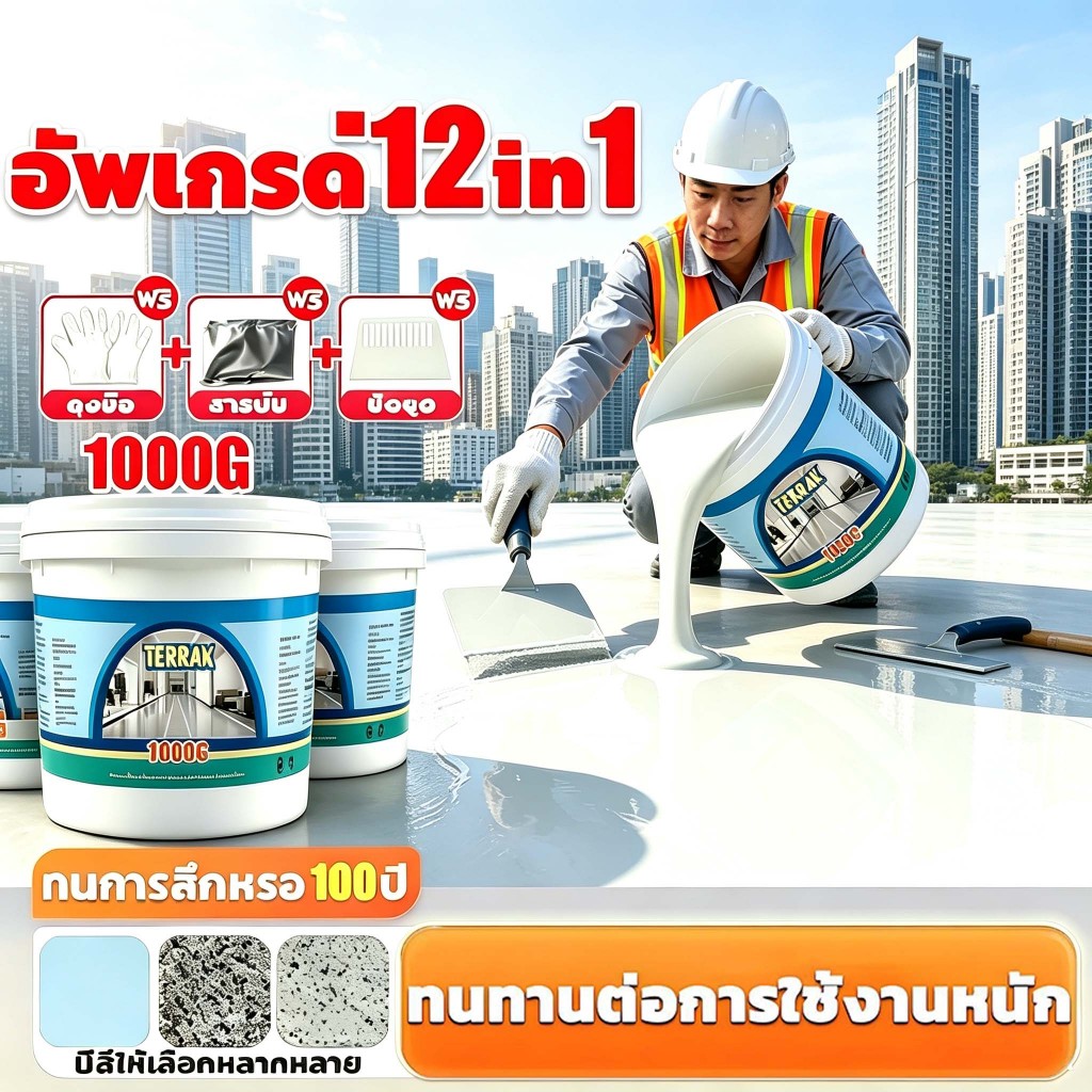 พื้นซีเมนต์เป็นกระเบื้องหินอ่อนใน1วิ สีทาพื้นปูนทรายสีสัน【แห้งไวใน1ชม.】พื้นผิวลายหินอ่อนเหมือนจริง สีทาพื้นปูน