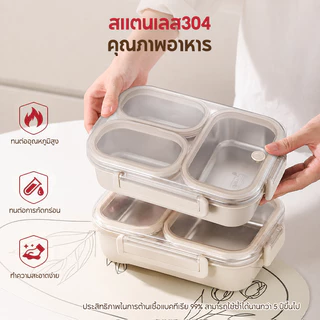 MODOFOกล่องข้าวสแตนเลส 304 แบ่ง 3 ช่องพนักงา เข้าไมโครเวฟได้ พกไปทำงานสะดวก ไม่เลอะ