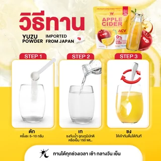 WINK WHITE แอปเปิ้ลไซเดอร์ แคปซูล & แอปเปิ้ลไซเดอร์ รสแอปเปิ้ล รสยูซุ ลดบวม ขับโซเดียม ลดหิวจุกจิก