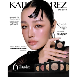 KATHY AMREZ DIAMOND SHINE EYE SHADOW ไดมอนด์ ชายน์ อายแชโดว์ จำนวน 1 ชิ้น