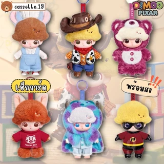 พวง ฟิก Timer 🌈พร้อมส่งด่วน🌈DIMOO x Pixar Series พวงกุญแจห้อยกระเป๋า