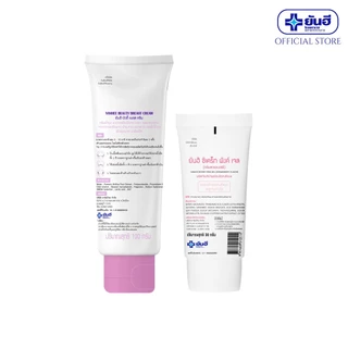 [ซื้อคู่คุ้มกว่า] ยันฮี ซีเคร็ท พิงค์เจล 30 กรัม + ยันฮี บิวตี้เบรส ครีม 100 กรัม