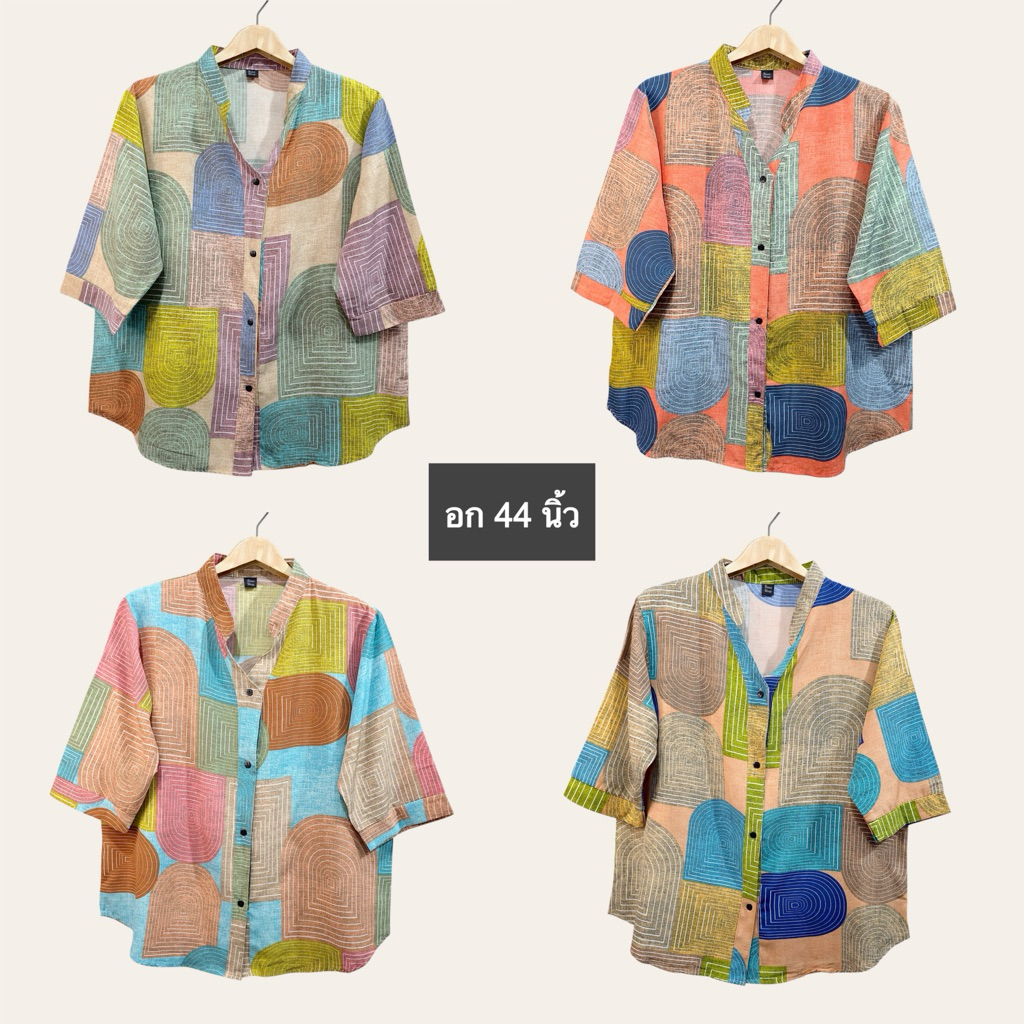(อก 44”) เสื้อคอจีน เเขนสามส่วน ผ่าหน้า ลายสวย ผ้าไหมอิตาลี ไม่ต้องรีด
